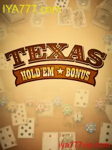 TexasHoldemBonus